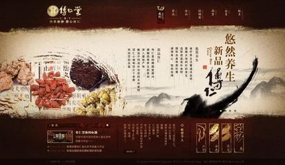 彭水中小企業(yè)網(wǎng)站建設(shè)費用解析與工信部中小企業(yè)劃型標(biāo)準(zhǔn)（2025年2月測評）