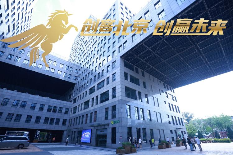 北京市網(wǎng)站建設企業(yè)導讀 聚焦北京中小企業(yè)網(wǎng)站設計公司新動態(tài)