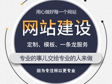 北京中小企業(yè)網(wǎng)站建設 專業(yè)網(wǎng)頁設計賦能企業(yè)數(shù)字化轉(zhuǎn)型