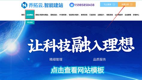 北京中小企業(yè)網(wǎng)站建設 費用核算科目的新視角與權威解析