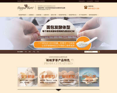 北京網(wǎng)站建設 中小企業(yè)數(shù)字化轉(zhuǎn)型的成功案例與關鍵要素