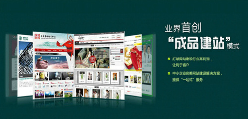 北京金富甲科技 助力中小企業(yè)網(wǎng)站建設的專業(yè)服務