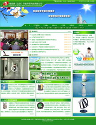 數字四方 深耕北京8年的品牌網站建設專家，助力中小企業數字化轉型
