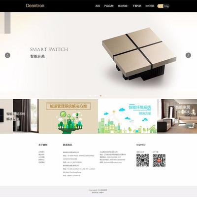 濟南中小企業官網建設 高端建站，細節決定品牌價值——北京資?？萍紳戏止?></a></div>
<div   id=