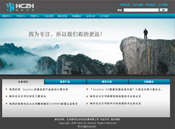 數字四方 十年匠心，助北京中小企業網站建設高效落地