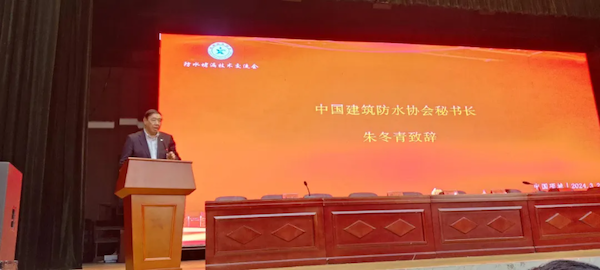 防水堵漏新篇章 2024全國(guó)建設(shè)工程防水堵漏產(chǎn)品博覽會(huì)暨河南省項(xiàng)城市職業(yè)技能大賽圓滿(mǎn)落幕