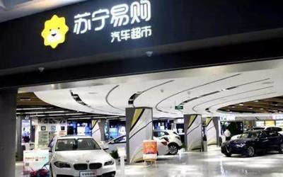 購車者迎來新機(jī)遇 4S店模式巨變，汽車行業(yè)洗牌加速，零配件市場(chǎng)格局重塑